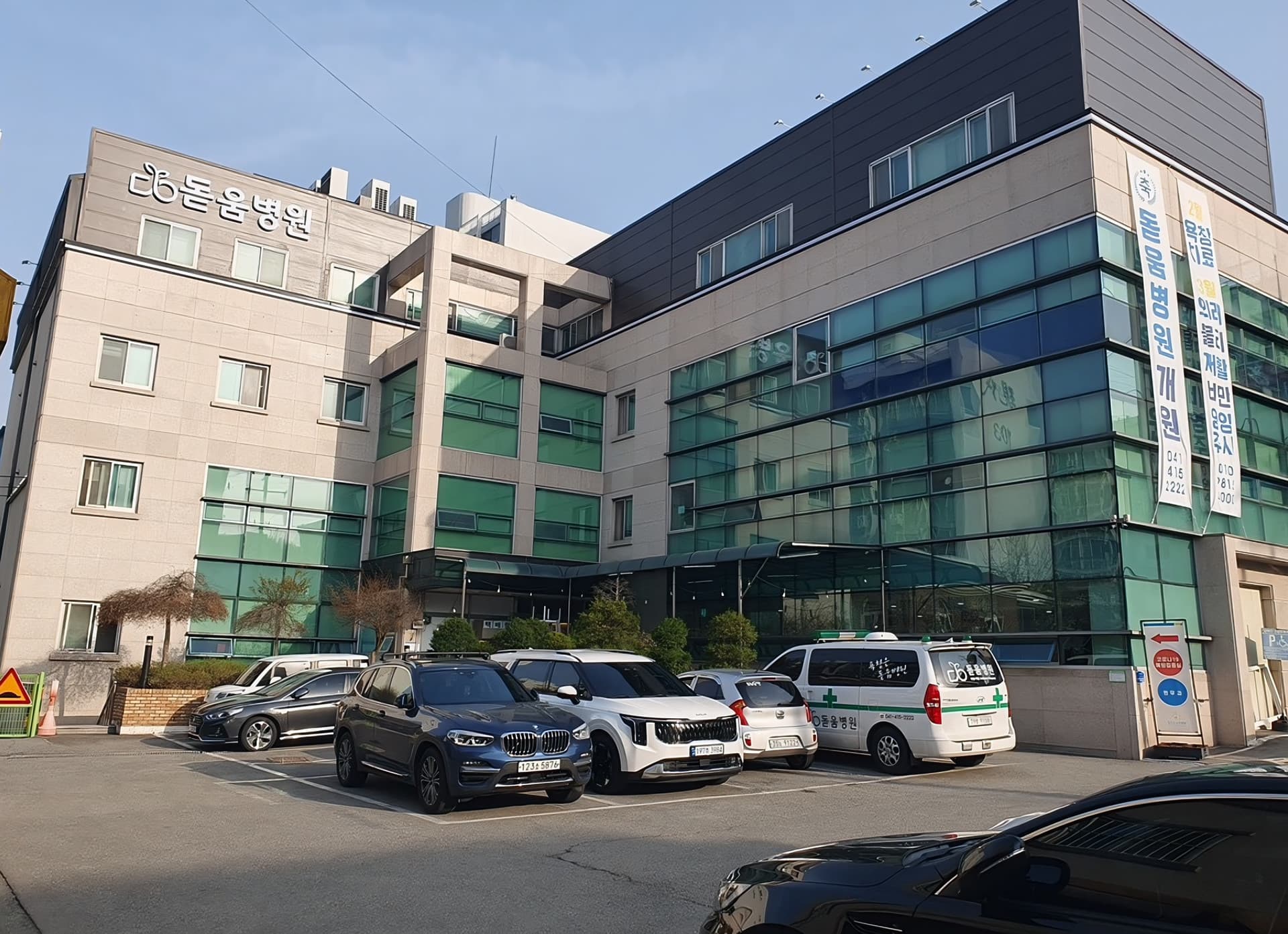 전국 최초 도전! ‘욕창 전문병원’ 모델 구축 나선 돋움병원